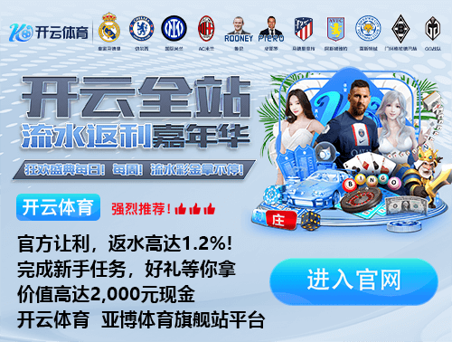 官方:FIFA与东盟签署备忘录,并推出国际足联东盟杯